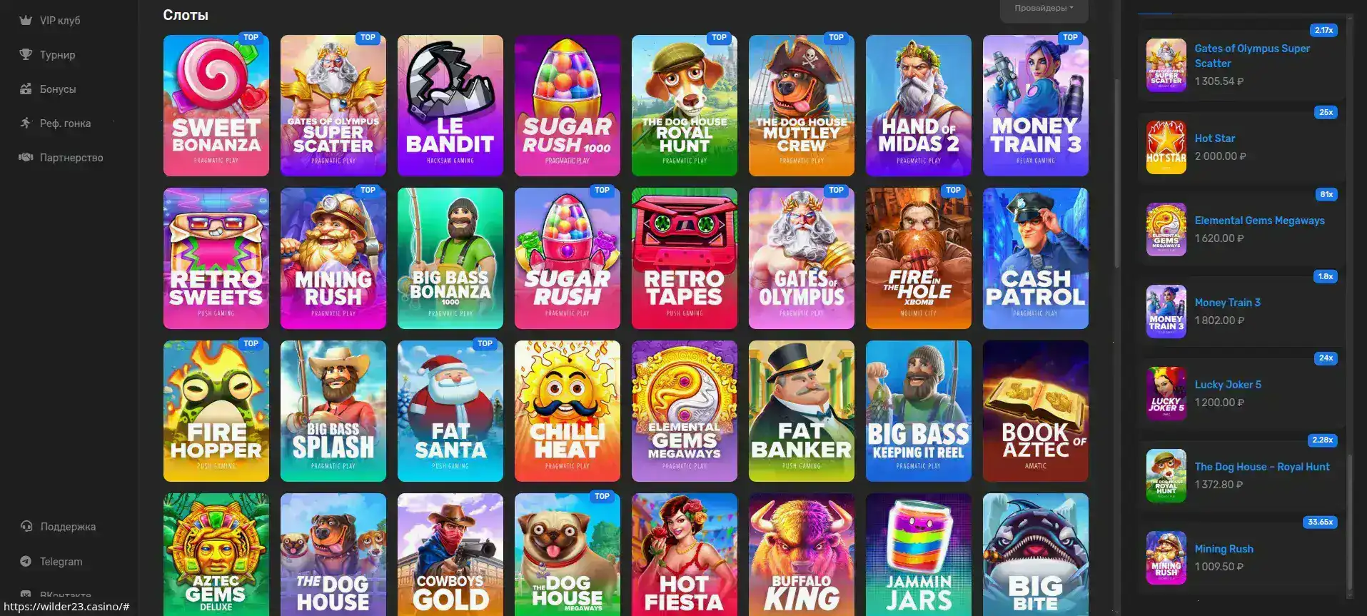 Интерфейс казино Olimp карточка депозита